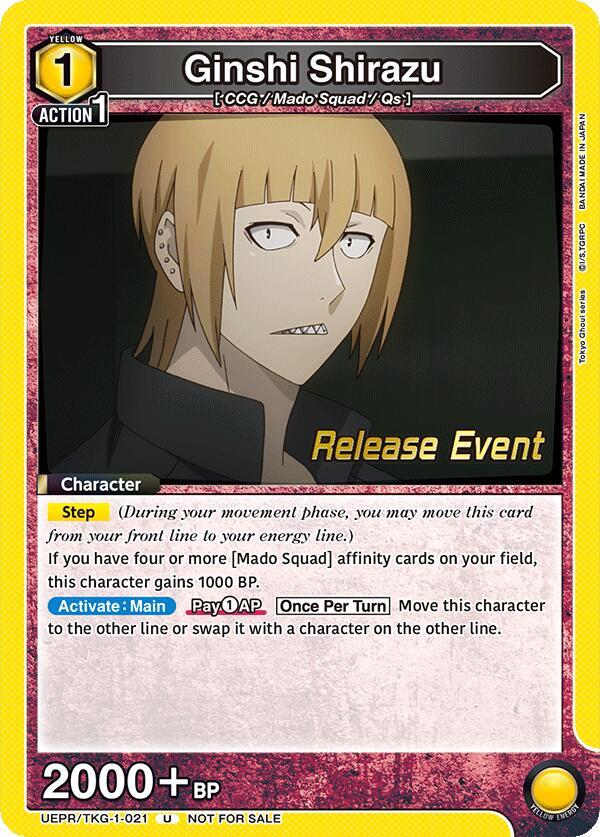 Ginshi Shirazu UEPR/TKG-1-021 card from UE18BT: Tokyo Ghoul Release Event Cards