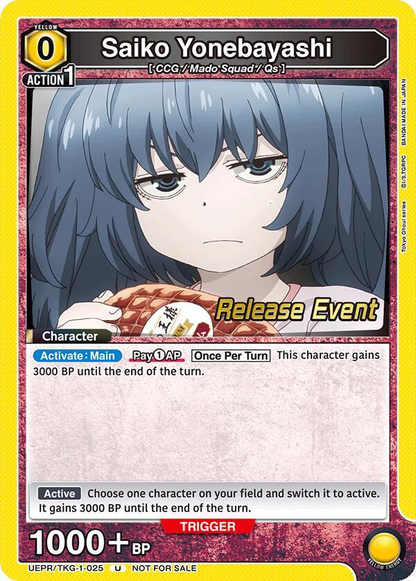 Saiko Yonebayashi UEPR/TKG-1-025 card from UE18BT: Tokyo Ghoul Release Event Cards