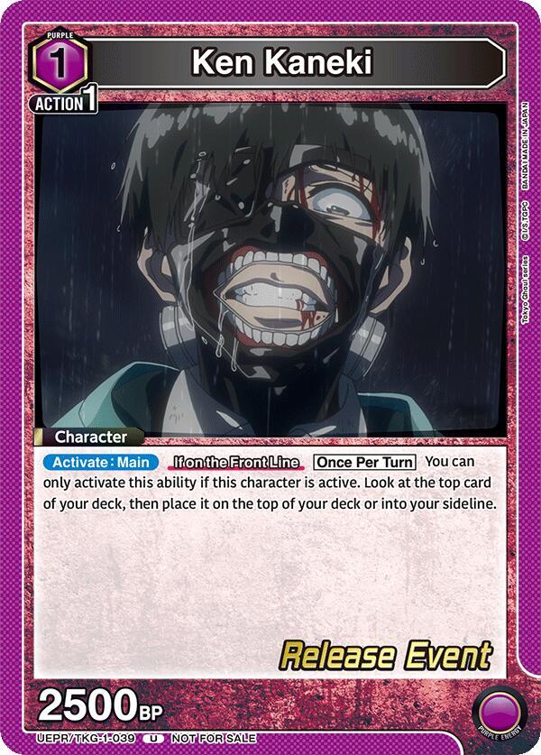 Ken Kaneki UEPR/TKG-1-039 card from UE18BT: Tokyo Ghoul Release Event Cards