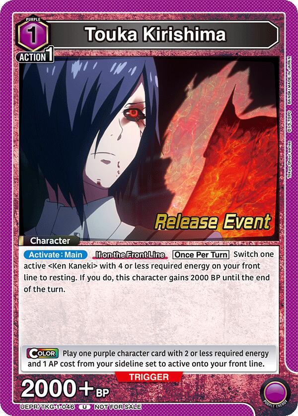 Touka Kirishima UEPR/TKG-1-046 card from UE18BT: Tokyo Ghoul Release Event Cards