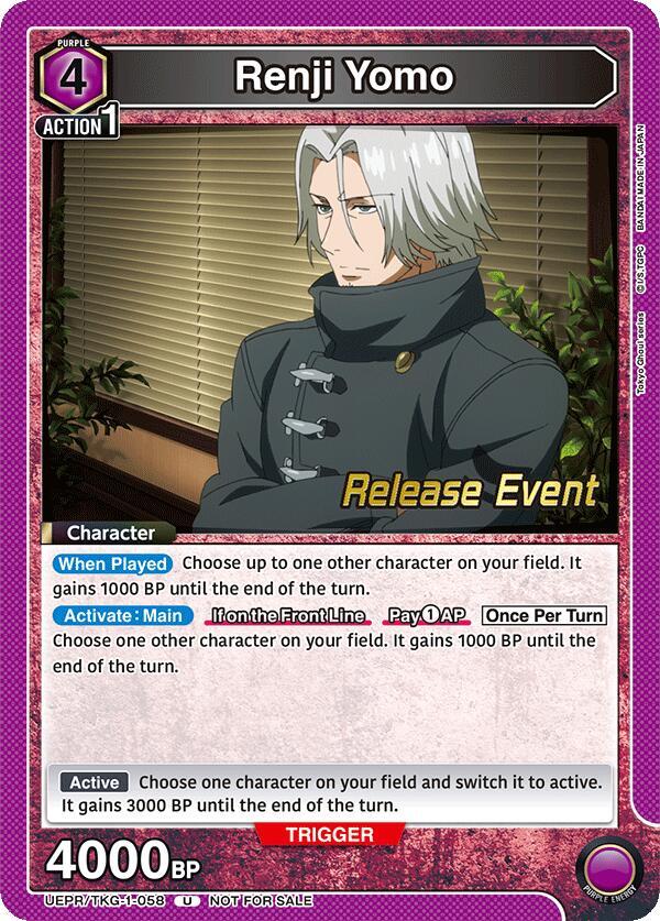 Renji Yomo UEPR/TKG-1-058 card from UE18BT: Tokyo Ghoul Release Event Cards