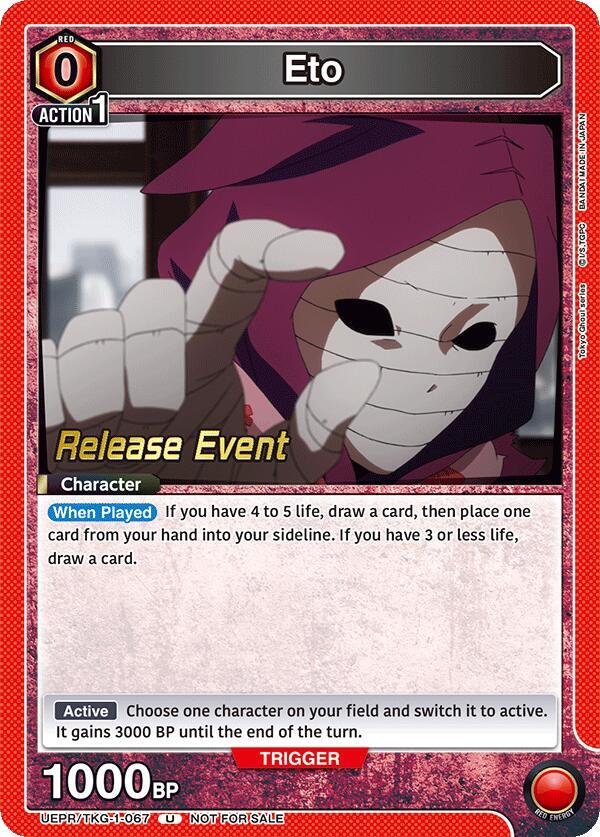 Eto UEPR/TKG-1-067 card from UE18BT: Tokyo Ghoul Release Event Cards