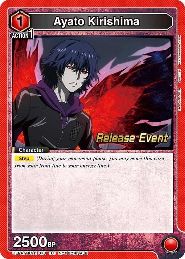 Ayato Kirishima UEPR/TKG-1-073 card from UE18BT: Tokyo Ghoul Release Event Cards