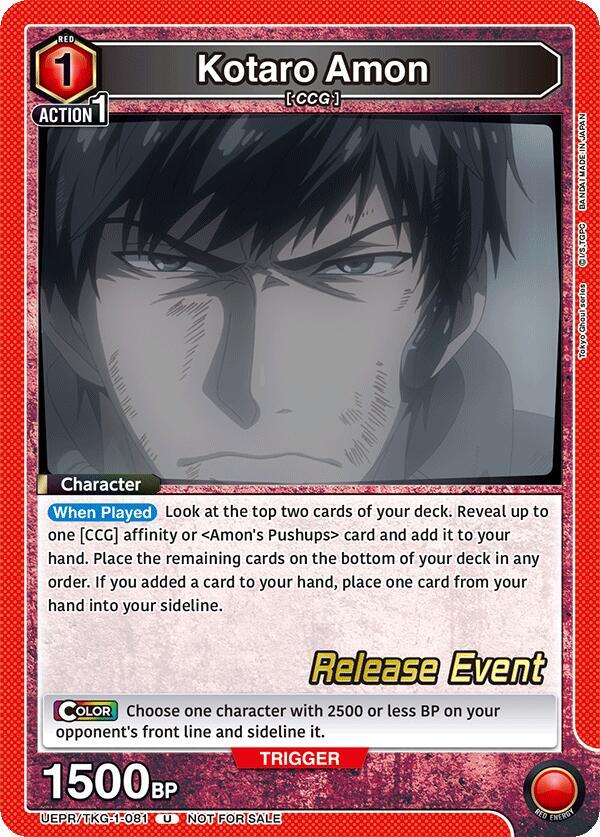 Kotaro Amon UEPR/TKG-1-081 card from UE18BT: Tokyo Ghoul Release Event Cards