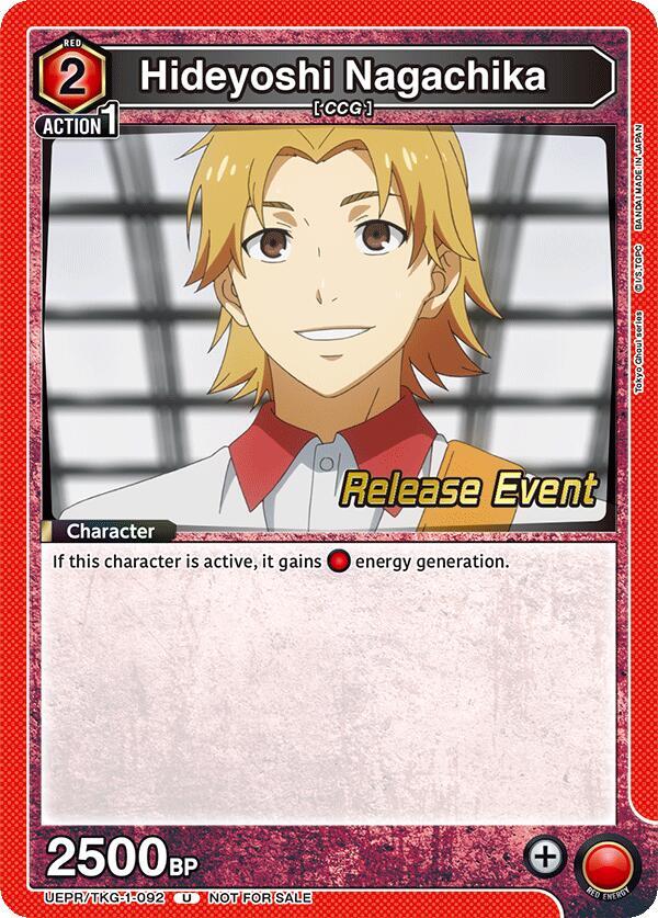 Hideyoshi Nagachika UEPR/TKG-1-092 card from UE18BT: Tokyo Ghoul Release Event Cards