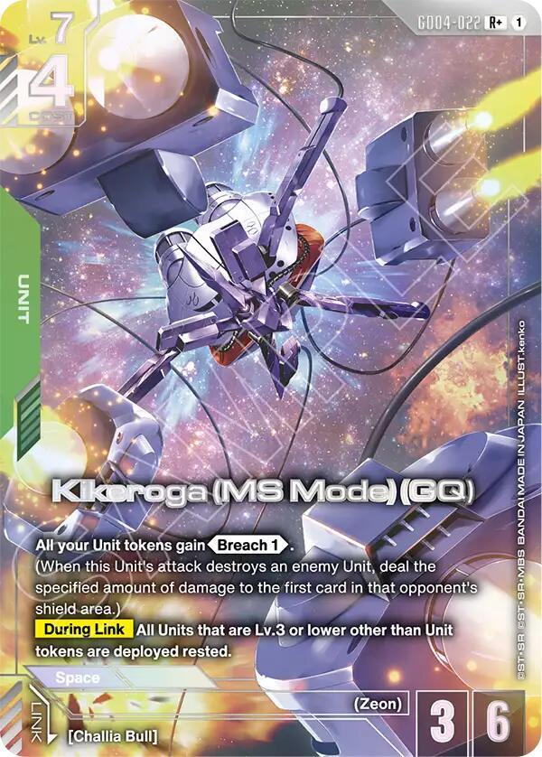 Kikeroga (MS Mode) (GQ) (R+) GD04-022 card from Phantom Aria