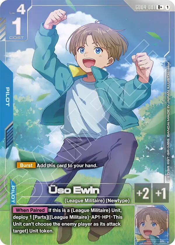Uso Ewin (R+) GD04-081 card from Phantom Aria