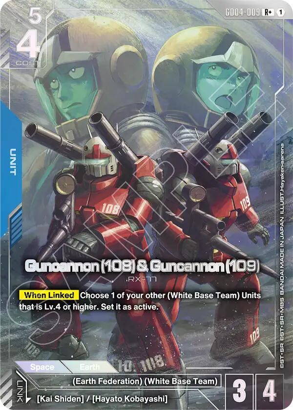 Guncannon (108) & Guncannon (109) (R+) GD04-009 card from Phantom Aria