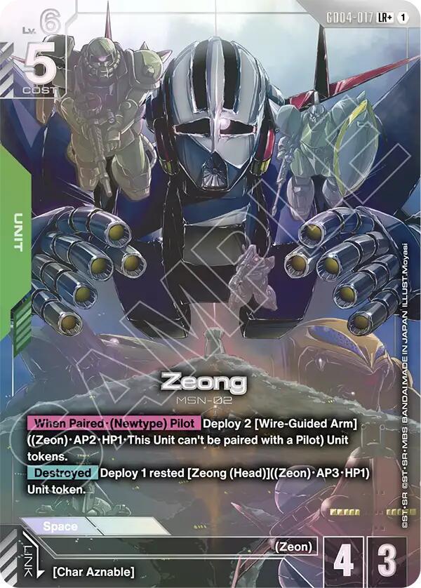Zeong (LR+) GD04-017 card from Phantom Aria