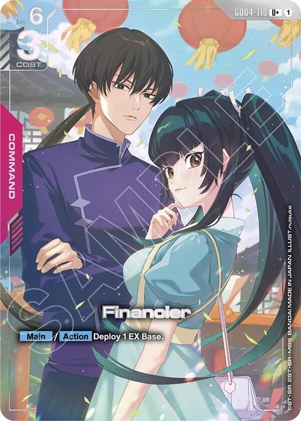 Financier (U+) GD04-110 card from Phantom Aria