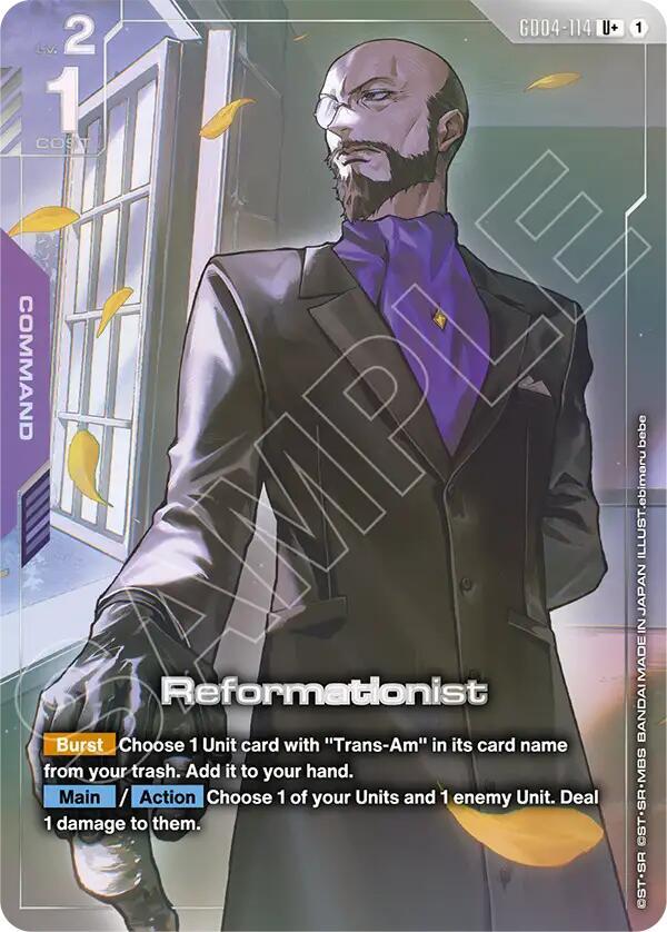 Reformationist (U+) GD04-114 card from Phantom Aria