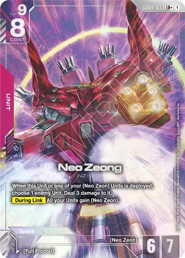 Neo Zeong (LR+) GD04-033 card from Phantom Aria