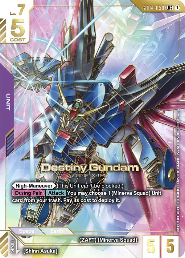 Destiny Gundam (LR++) GD04-050 card from Phantom Aria