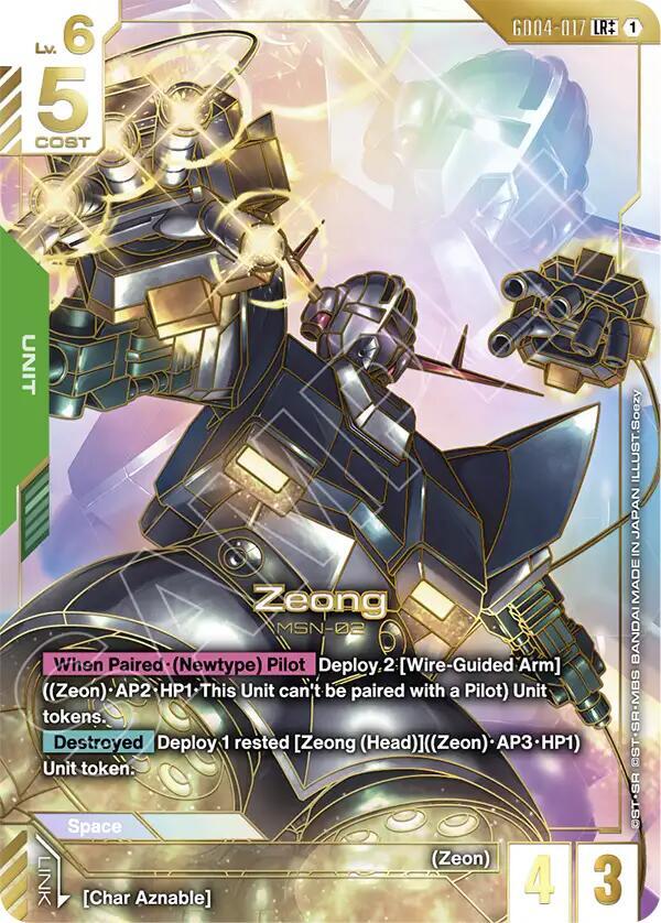 Zeong (LR++) GD04-017 card from Phantom Aria