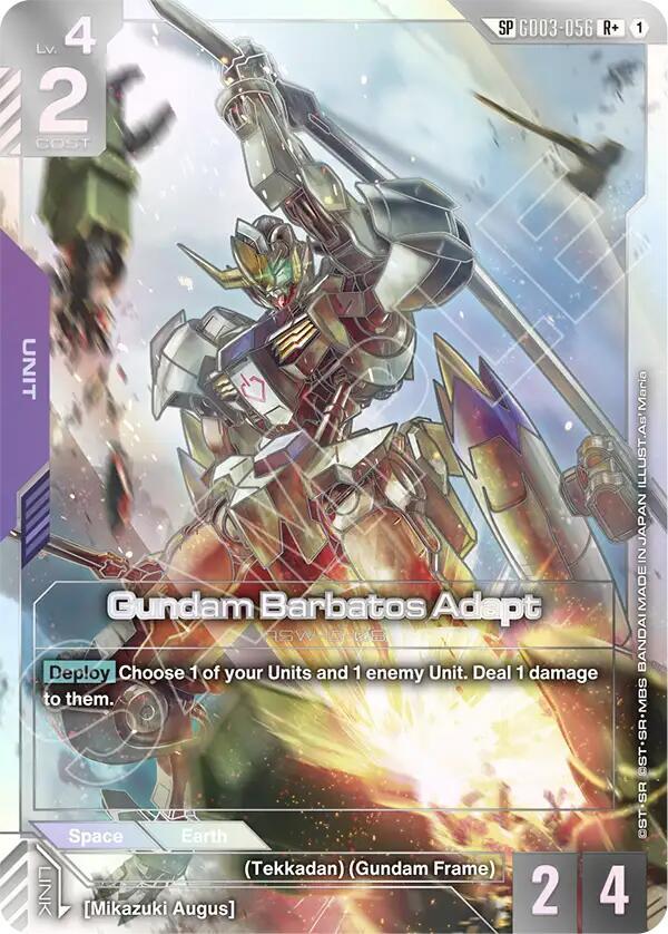 Gundam Barbatos Adapt (SP) (R+) GD03-056 card from Phantom Aria