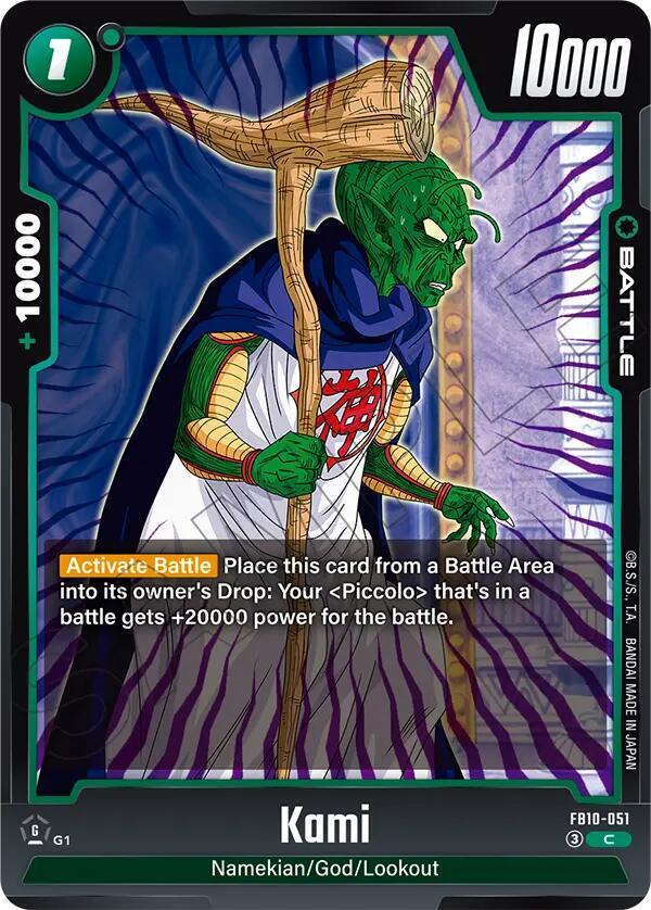 Kami FB10-051 card from Cross Force
