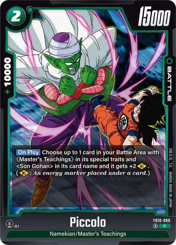 Piccolo FB10-066 card from Cross Force