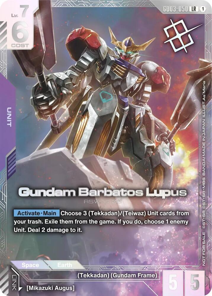 Gundam Barbatos Lupus (Newtype Challenge 2026 Mission 3) GD03-050 card from Gundam Promotional Cards