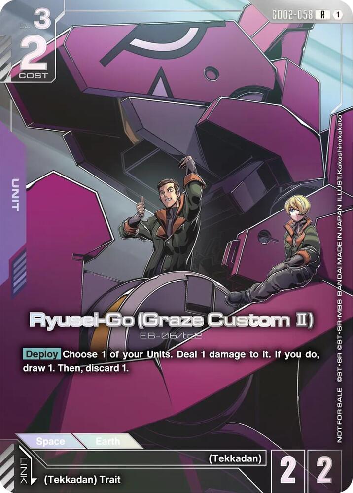 Ryusei-Go (Graze Custom II) (Newtype Challenge 2026 Mission 3) GD02-058 card from Gundam Promotional Cards