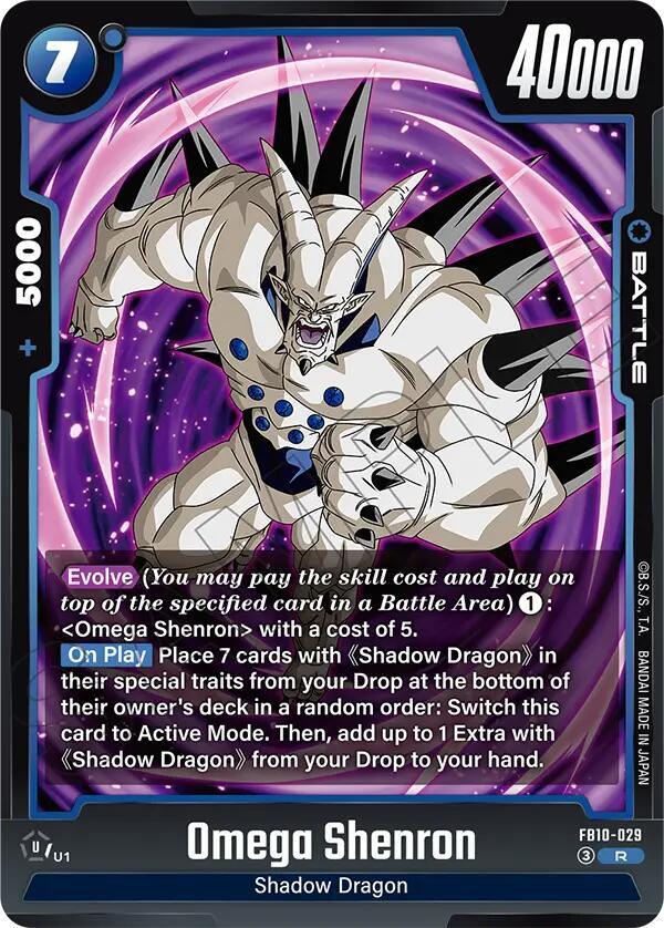 Omega Shenron FB10-029 card from Cross Force