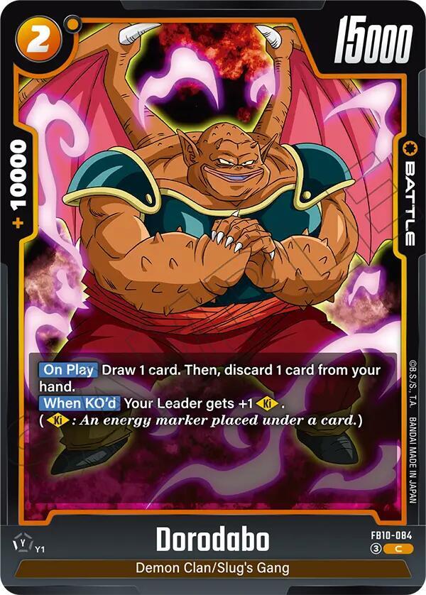 Dorodabo FB10-084 card from Cross Force