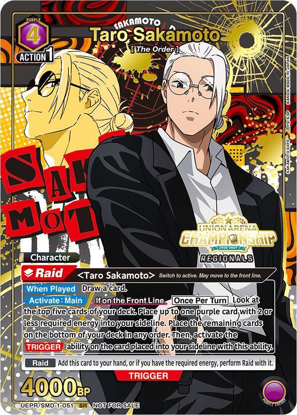 Taro Sakamoto (Regionals 26-27) UEPR/SMD-1-051 card from Union Arena Promotion Cards