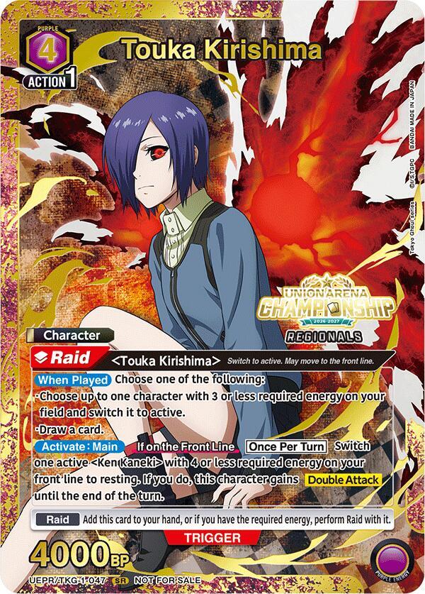 Touka Kirishima (Regionals 26-27) UEPR/TKG-1-047 card from Union Arena Promotion Cards