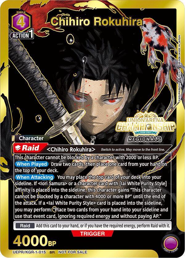Chihiro Rokuhira (Regionals 26-27) UEPR/KGR-1-015 card from Union Arena Promotion Cards