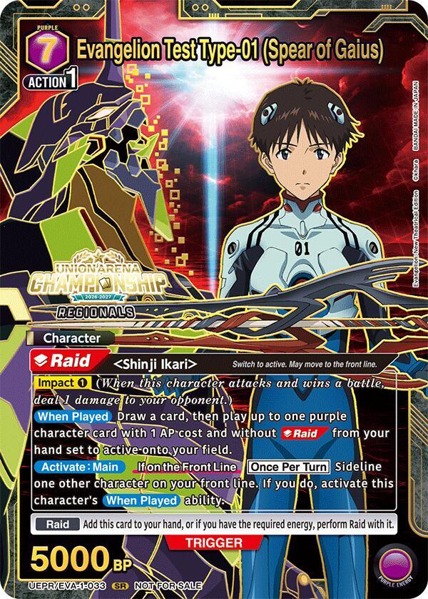 Evangelion Test Type-01 (Spear of Gaius) (Regionals 26-27) UEPR/EVA-1-033 card from Union Arena Promotion Cards