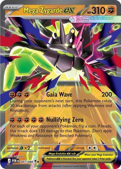 Mega Zygarde ex 047/088 card from Jumbo Cards