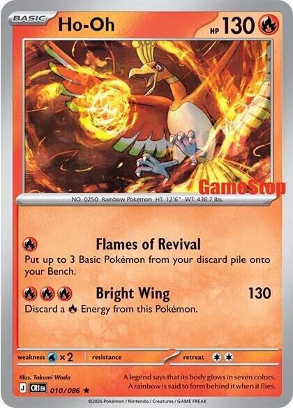 Ho-Oh (Gamestop Exclusive) 010/086 card from Miscellaneous Cards & Products