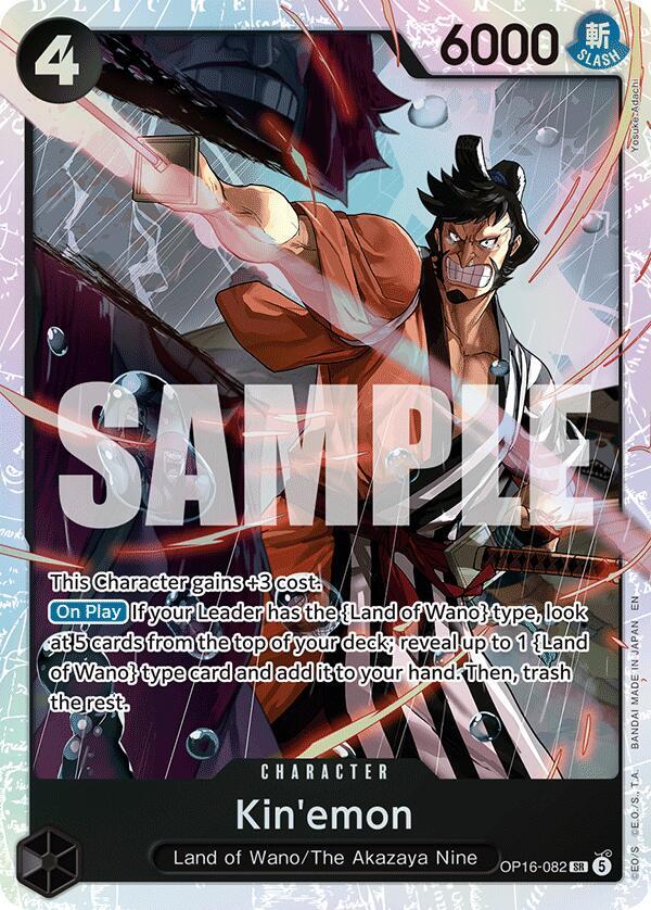 Kin'emon OP16-082 card from The Time of Battle