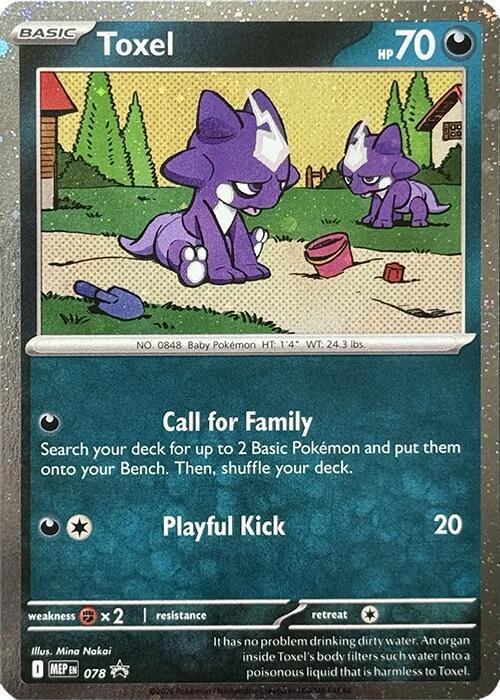 Toxel (Cosmos Holo) 078 card from ME: Mega Evolution Promo