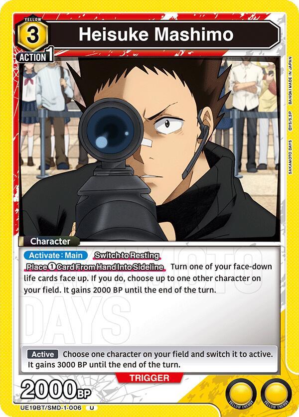 Heisuke Mashimo UE19BT/SMD-1-006 card from UE19BT: SAKAMOTO DAYS
