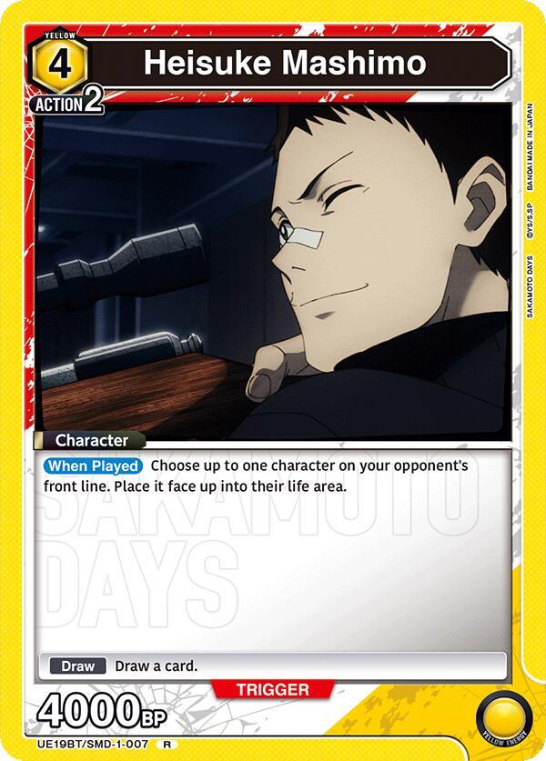Heisuke Mashimo UE19BT/SMD-1-007 card from UE19BT: SAKAMOTO DAYS