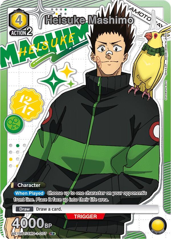 Heisuke Mashimo (R*) UE19BT/SMD-1-007 card from UE19BT: SAKAMOTO DAYS