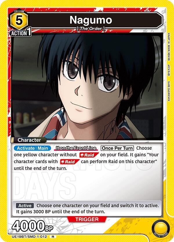 Nagumo UE19BT/SMD-1-012 card from UE19BT: SAKAMOTO DAYS