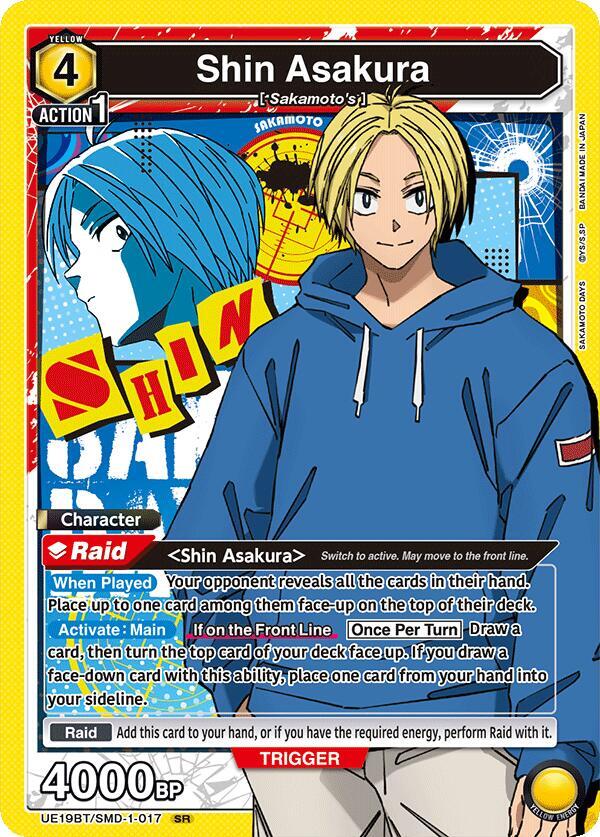 Shin Asakura UE19BT/SMD-1-017 card from UE19BT: SAKAMOTO DAYS
