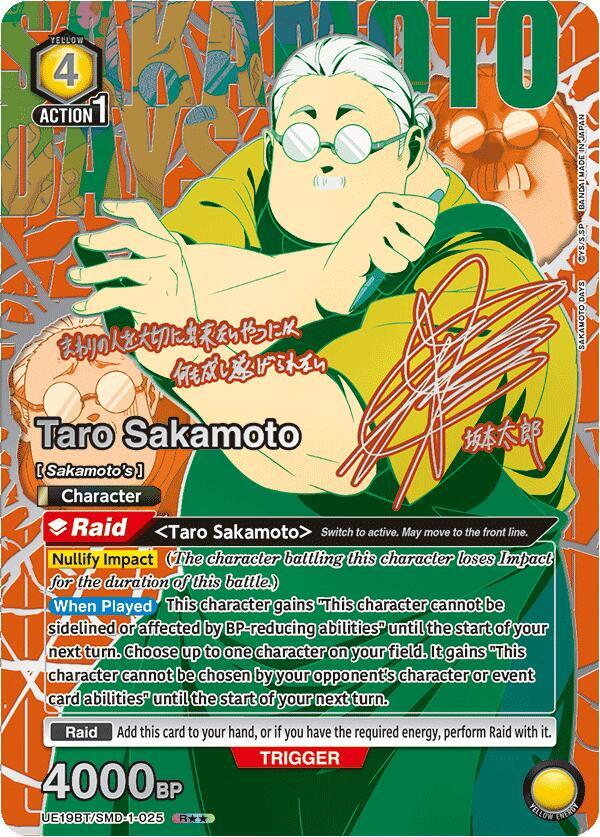 Taro Sakamoto (R**) UE19BT/SMD-1-025 card from UE19BT: SAKAMOTO DAYS