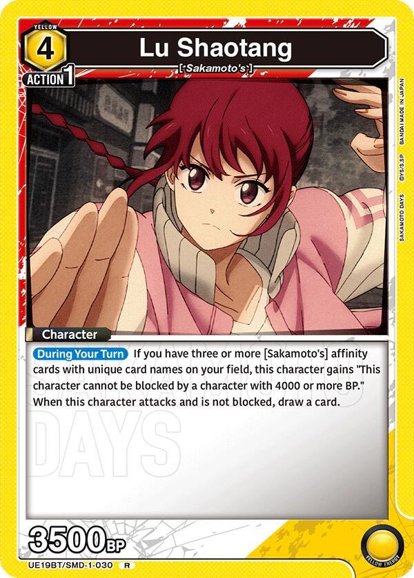 Lu Shaotang UE19BT/SMD-1-030 card from UE19BT: SAKAMOTO DAYS