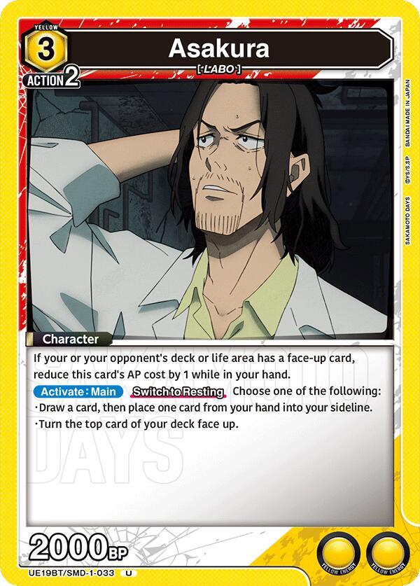 Asakura UE19BT/SMD-1-033 card from UE19BT: SAKAMOTO DAYS