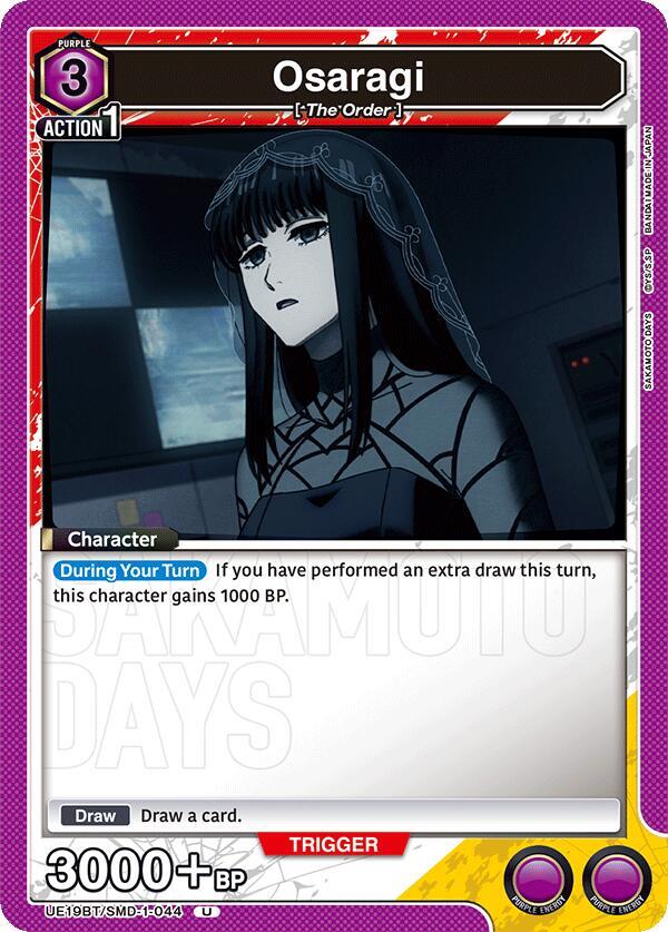 Osaragi UE19BT/SMD-1-044 card from UE19BT: SAKAMOTO DAYS