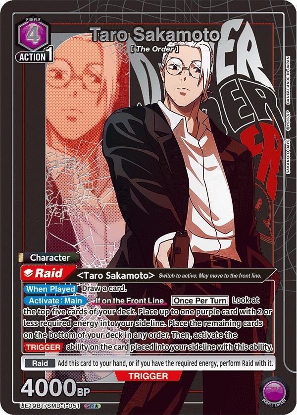 Taro Sakamoto (SR*) UE19BT/SMD-1-051 card from UE19BT: SAKAMOTO DAYS