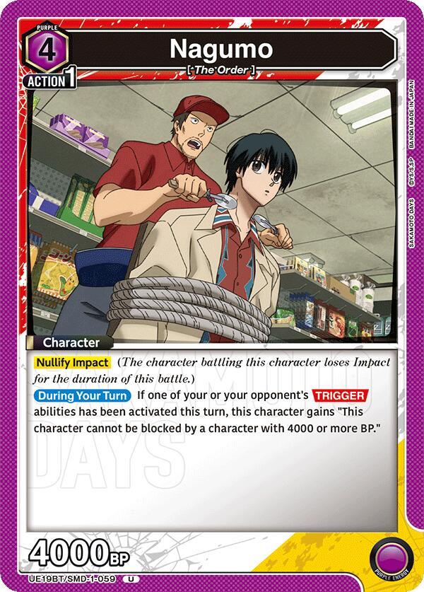 Nagumo UE19BT/SMD-1-059 card from UE19BT: SAKAMOTO DAYS