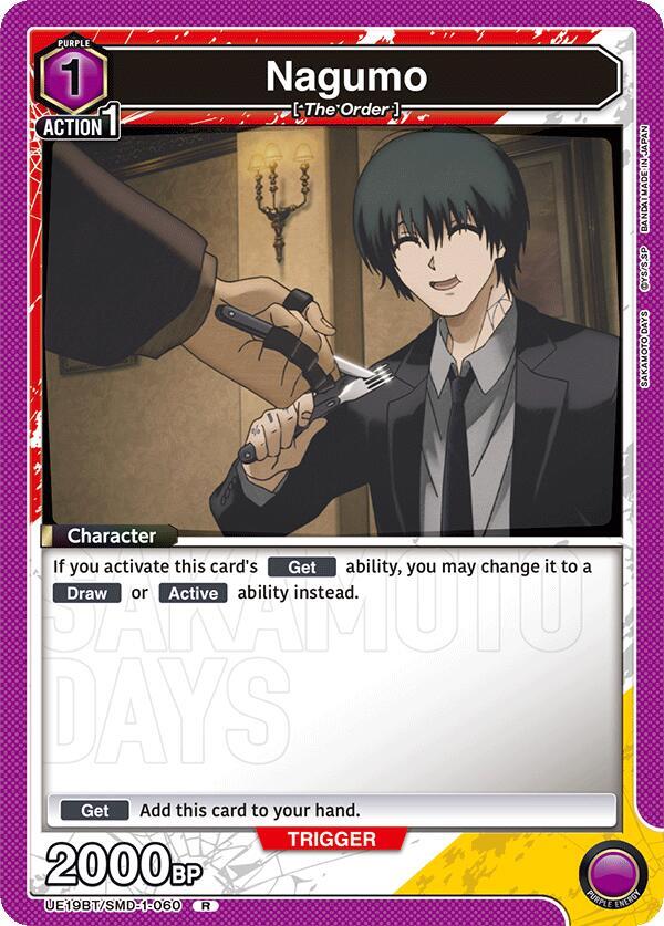 Nagumo UE19BT/SMD-1-060 card from UE19BT: SAKAMOTO DAYS