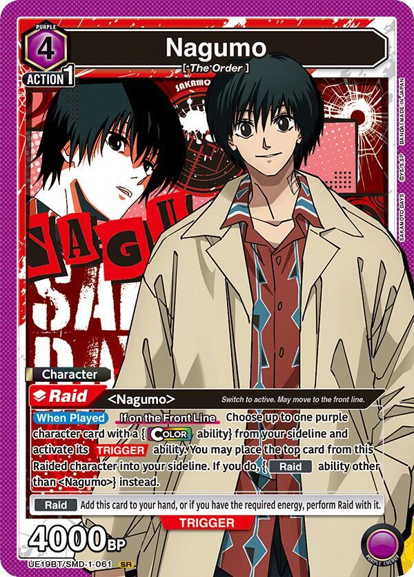 Nagumo UE19BT/SMD-1-061 card from UE19BT: SAKAMOTO DAYS
