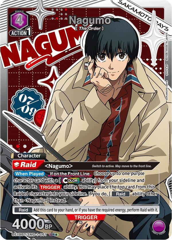 Nagumo (SR*) UE19BT/SMD-1-061 card from UE19BT: SAKAMOTO DAYS
