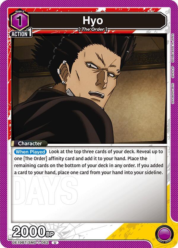 Hyo UE19BT/SMD-1-062 card from UE19BT: SAKAMOTO DAYS