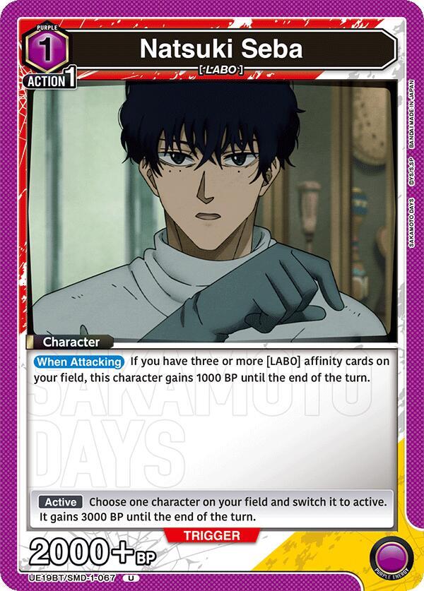 Natsuki Seba UE19BT/SMD-1-067 card from UE19BT: SAKAMOTO DAYS