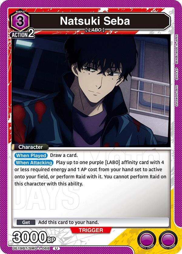 Natsuki Seba UE19BT/SMD-1-068 card from UE19BT: SAKAMOTO DAYS
